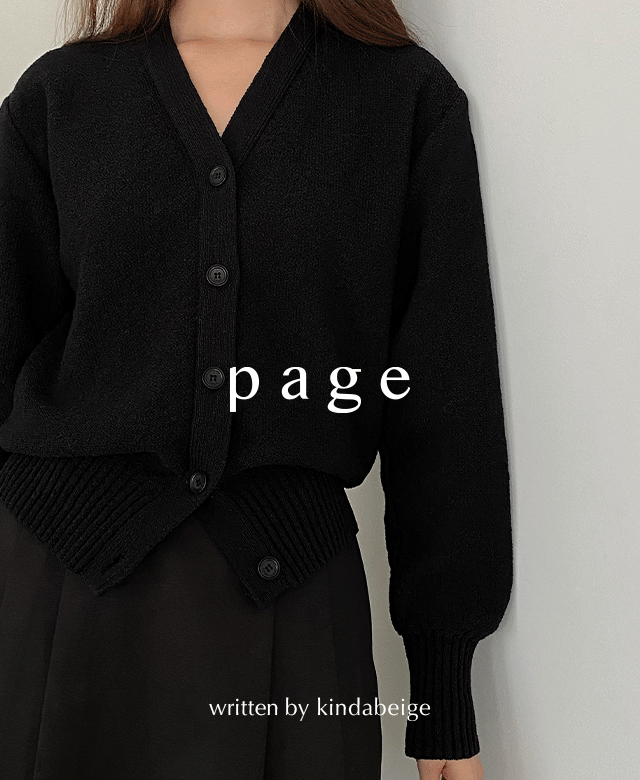 [page]  레가타 리버스 브이넥 가디건 (black) (*1차수량소진/ 4월 12일 이후 입고 예정),kindabeige